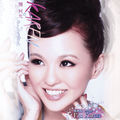 AEIOU cover artwork