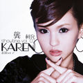 鄰居 cover artwork