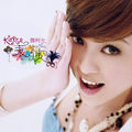 離島 cover artwork