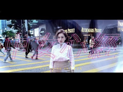 中女心經 cover artwork