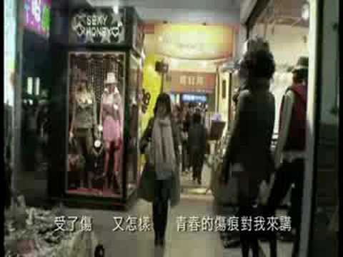 陣陣跳 video thumbnail