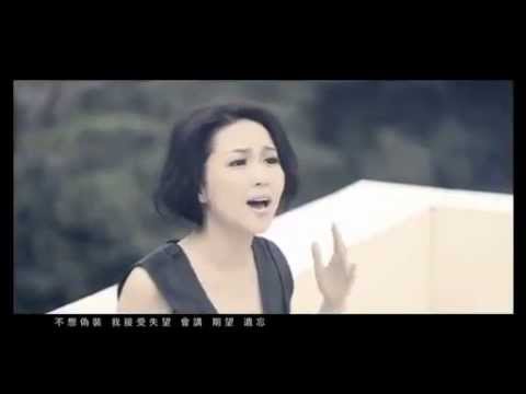 舔傷 video thumbnail