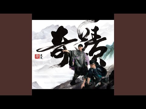 月老 cover artwork