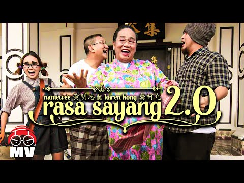 Rasa Sayang 2.0 cover artwork
